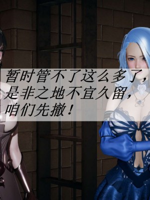 [辰鋒] 鬥羅玉傳 16-20_0173