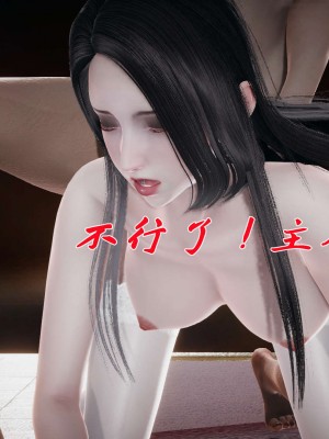 [辰鋒] 鬥羅玉傳 16-20_0217