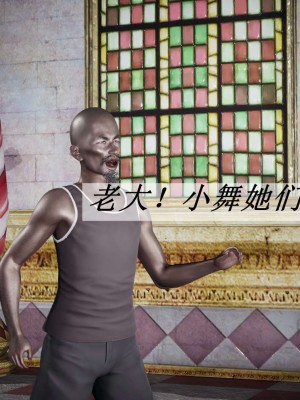 [辰鋒] 鬥羅玉傳 16-20_0227