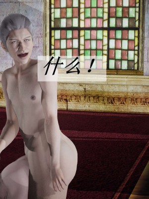 [辰鋒] 鬥羅玉傳 16-20_0228