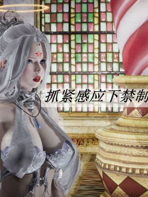 [辰鋒] 鬥羅玉傳 16-20_0231