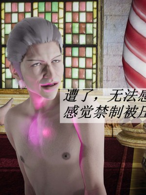 [辰鋒] 鬥羅玉傳 16-20_0234