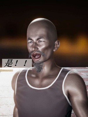 [辰鋒] 鬥羅玉傳 16-20_0236