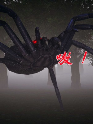 [辰鋒] 鬥羅玉傳 16-20_0250