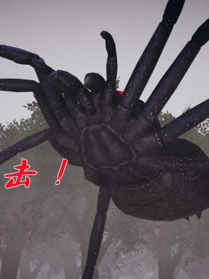 [辰鋒] 鬥羅玉傳 16-20_0263