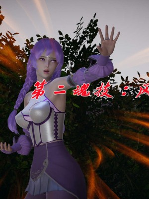 [辰鋒] 鬥羅玉傳 16-20_0265