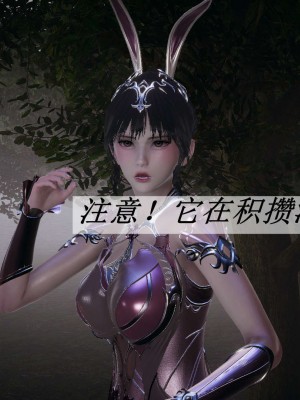 [辰鋒] 鬥羅玉傳 16-20_0272