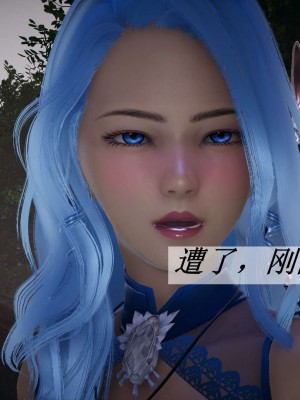 [辰鋒] 鬥羅玉傳 16-20_0290