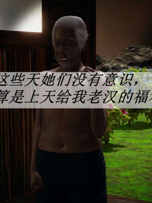 [辰鋒] 鬥羅玉傳 16-20_0326