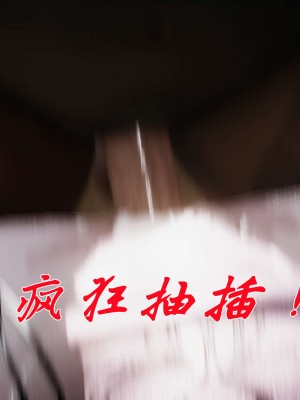 [辰鋒] 鬥羅玉傳 16-20_0440