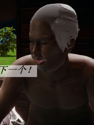 [辰鋒] 鬥羅玉傳 16-20_0452