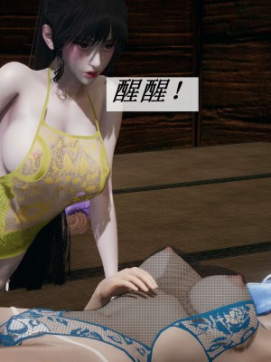 [辰鋒] 鬥羅玉傳 16-20_0699