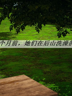 [辰鋒] 鬥羅玉傳 16-20_0734