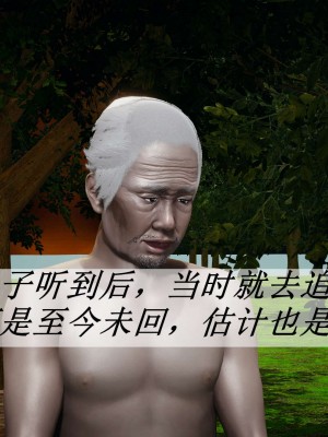 [辰鋒] 鬥羅玉傳 16-20_0786