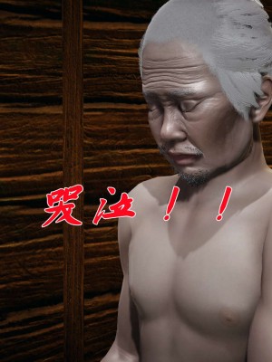 [辰鋒] 鬥羅玉傳 16-20_0787