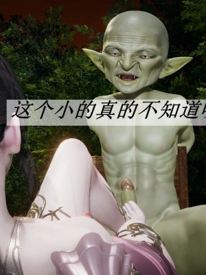 [辰鋒] 鬥羅玉傳 16-20_1023