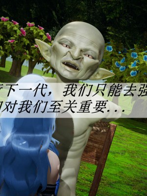 [辰鋒] 鬥羅玉傳 16-20_1060