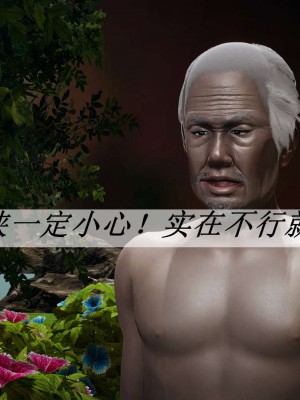 [辰鋒] 鬥羅玉傳 16-20_1477