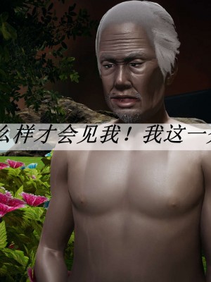 [辰鋒] 鬥羅玉傳 16-20_1482