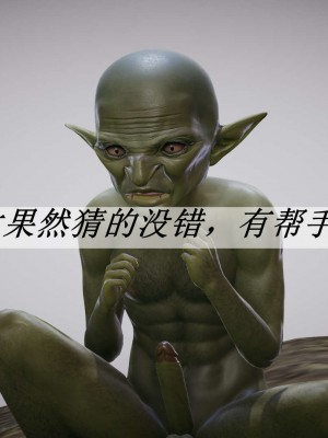 [辰鋒] 鬥羅玉傳 16-20_1506