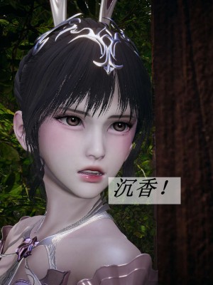 [辰鋒] 鬥羅玉傳 16-20_1520