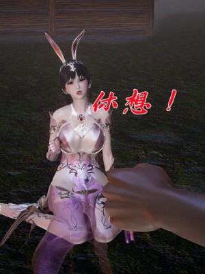 [辰鋒] 鬥羅玉傳 16-20_1583