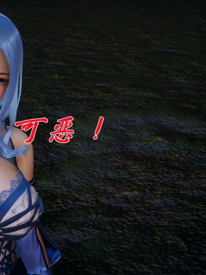 [辰鋒] 鬥羅玉傳 16-20_1585