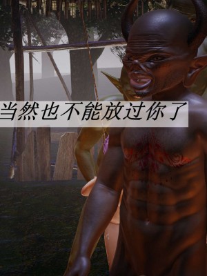 [辰鋒] 鬥羅玉傳 16-20_1841