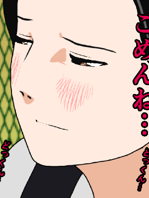 催眠浮気研究部 5_085