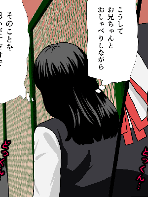 催眠浮気研究部 5_090