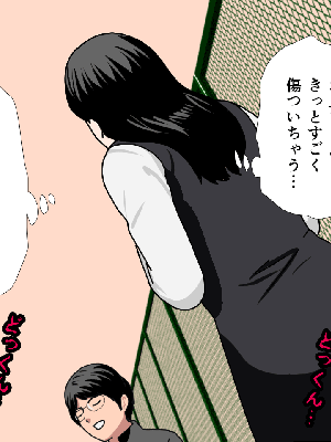 催眠浮気研究部 5_091