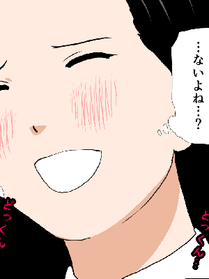 催眠浮気研究部 5_092