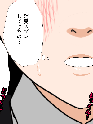 催眠浮気研究部 5_093