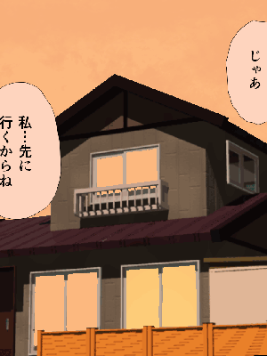 催眠浮気研究部 5_097