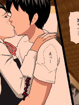 催眠浮気研究部 5_102