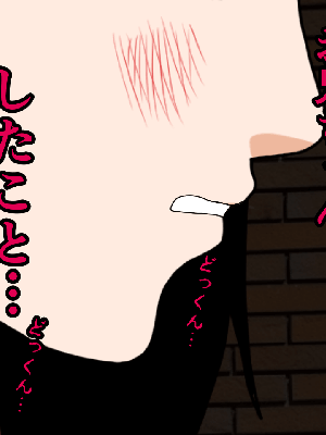 催眠浮気研究部 5_131