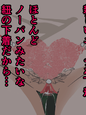 催眠浮気研究部 5_133