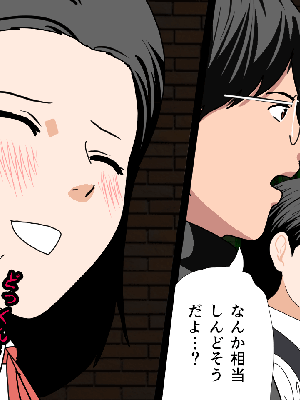 催眠浮気研究部 5_141