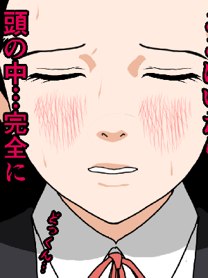 催眠浮気研究部 5_146