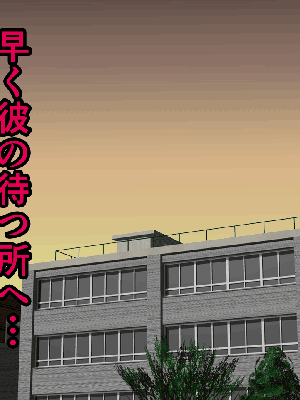 催眠浮気研究部 5_149