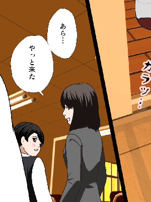 催眠浮気研究部 5_152