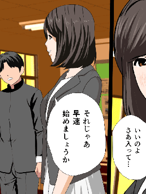 催眠浮気研究部 5_155