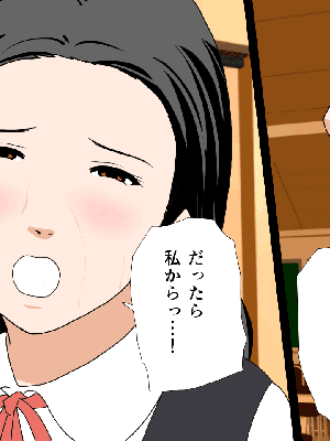 催眠浮気研究部 5_156