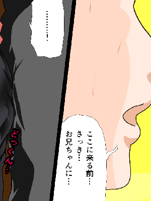 催眠浮気研究部 5_172