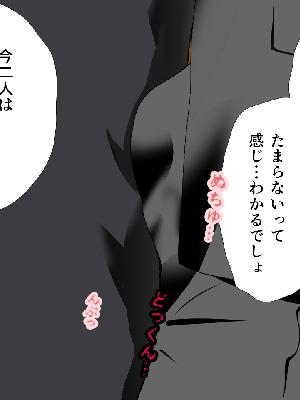 催眠浮気研究部 5_199