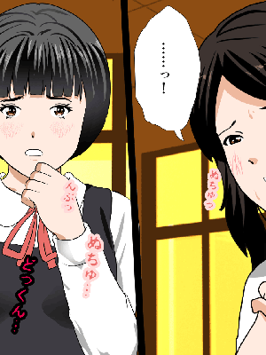 催眠浮気研究部 5_225