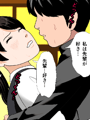 催眠浮気研究部 5_260