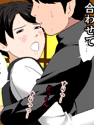 催眠浮気研究部 5_281