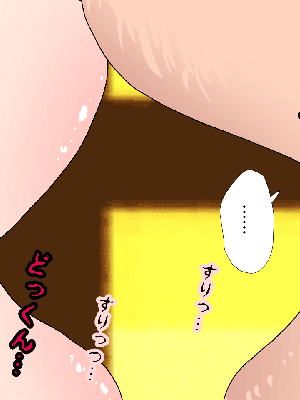 催眠浮気研究部 5_301