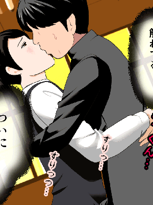 催眠浮気研究部 5_304